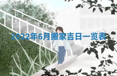 2025年12月23日今日财神方位,打牌朝向查询