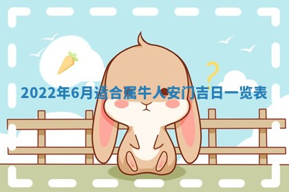 曹姓2026年01月29日出生的女宝宝取名攻略：名字怎么取才吉利？