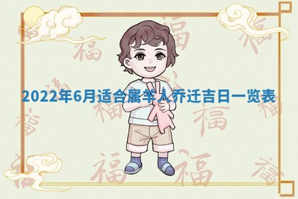 2026年公历3月门户安装黄历择吉