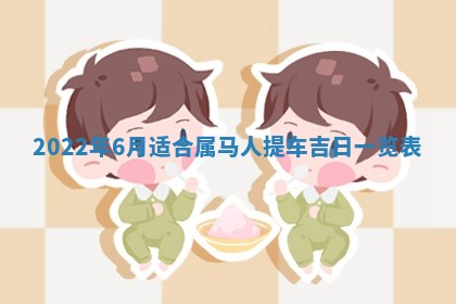 2026年公历3月门户安装黄历择吉