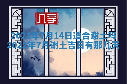 2026年公历3月门户安装黄历择吉
