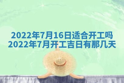 曹姓2026年02月02日出生男宝宝的五行取名详解