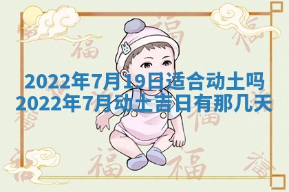 2025年12月24日打麻将各时辰财神吉位查询