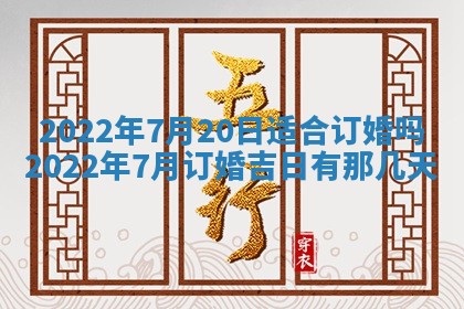 2026年公历3月门户安装黄历择吉