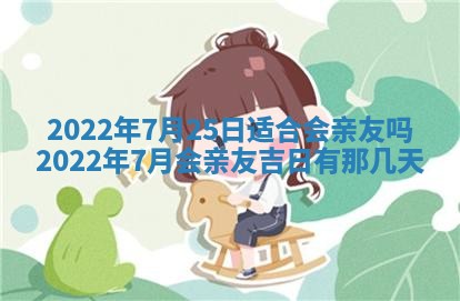 2026年3月份移徙择吉查询
