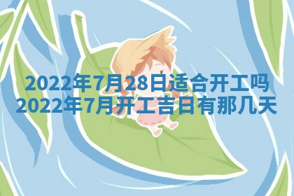 2025年12月26日求财财神吉位
