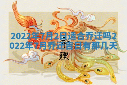 2026年公历3月门户安装黄历择吉