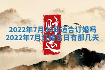2026年公历3月门户安装黄历择吉