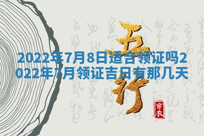 2026年公历3月门户安装黄历择吉