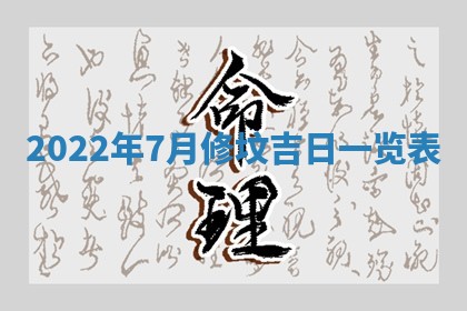 2025年12月24日打麻将各时辰财神吉位查询