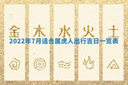 毛姓男宝宝起名大全：2026年03月12日生辰八字喜用神分析