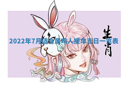毛姓男宝宝起名大全：2026年03月12日生辰八字喜用神分析
