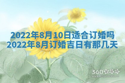 今日是否适宜乔迁新居,搬家2025年6月30日黄历分析