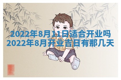 2026年公历3月门户安装黄历择吉