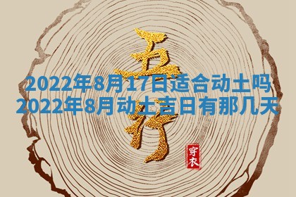 2026年公历3月门户安装黄历择吉