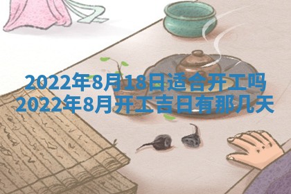 毛姓男宝宝起名大全：2026年03月12日生辰八字喜用神分析