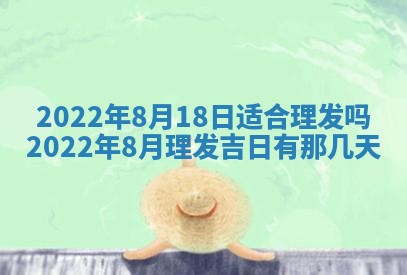 2026年公历3月门户安装黄历择吉