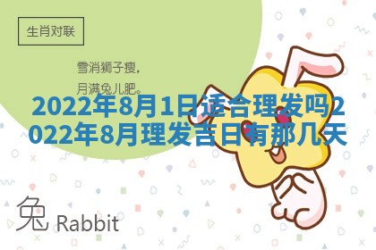 2026年3月份移徙择吉查询
