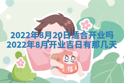 2026年公历3月门户安装黄历择吉