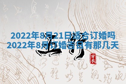 毛姓男宝宝起名大全：2026年03月12日生辰八字喜用神分析