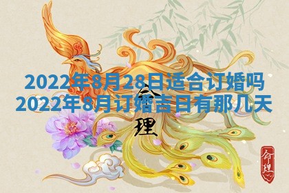 2026年公历3月门户安装黄历择吉