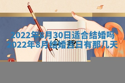 今日是否适宜乔迁新居,搬家2025年6月30日黄历分析