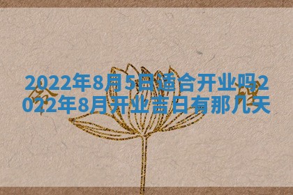 毛姓男宝宝起名大全：2026年03月12日生辰八字喜用神分析