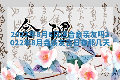 毛姓男宝宝起名大全：2026年03月12日生辰八字喜用神分析