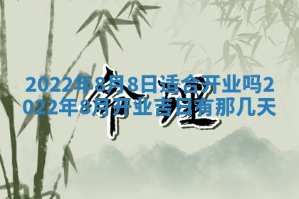 毛姓男宝宝起名大全：2026年03月12日生辰八字喜用神分析
