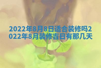 毛姓男宝宝起名大全：2026年03月12日生辰八字喜用神分析