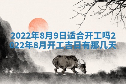 毛姓男宝宝起名大全：2026年03月12日生辰八字喜用神分析