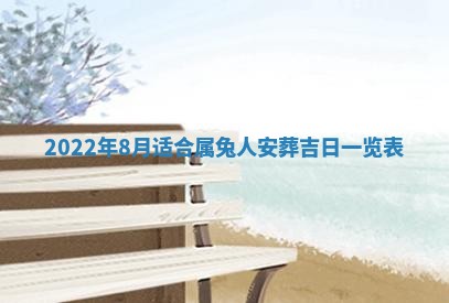 今日是否适宜乔迁新居,搬家2025年6月30日黄历分析