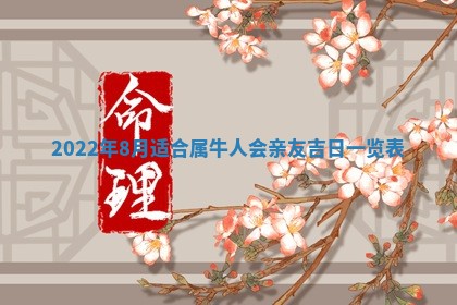 曹姓2026年01月29日出生的女宝宝取名攻略：名字怎么取才吉利？