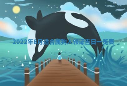 毛姓男宝宝起名大全：2026年03月12日生辰八字喜用神分析