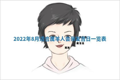 曹姓2026年01月29日出生的女宝宝取名攻略：名字怎么取才吉利？