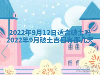 2025年12月24日打麻将各时辰财神吉位查询