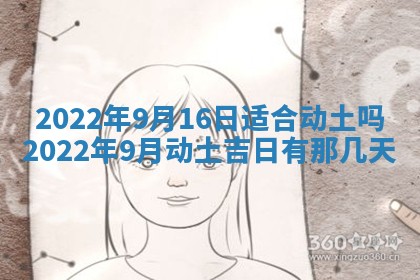 今日是否适宜乔迁新居,搬家2025年6月30日黄历分析