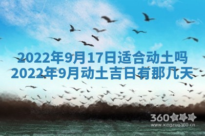 今日是否适宜乔迁新居,搬家2025年6月30日黄历分析