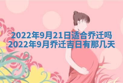 2025年12月24日打麻将各时辰财神吉位查询