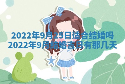 2025年12月24日打麻将各时辰财神吉位查询