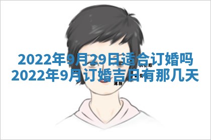 2026年公历3月门户安装黄历择吉