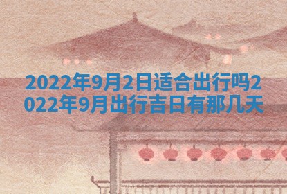 2025年12月24日打麻将各时辰财神吉位查询