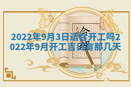 2025年12月24日打麻将各时辰财神吉位查询