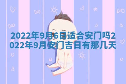 2025年12月24日打麻将各时辰财神吉位查询