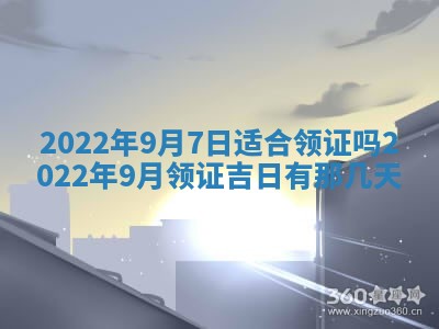 2026年3月份移徙择吉查询