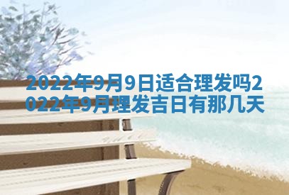 2025年12月24日打麻将各时辰财神吉位查询