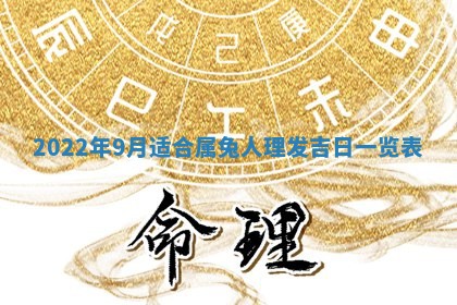 2026年01月21日出生的于姓男孩子取名指南：吉祥好听的名字推荐
