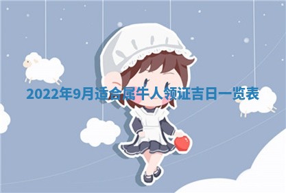 2026年公历3月门户安装黄历择吉