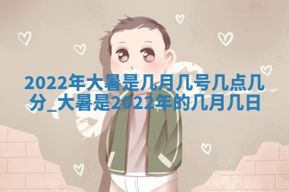 2025年12月24日打麻将各时辰财神吉位查询