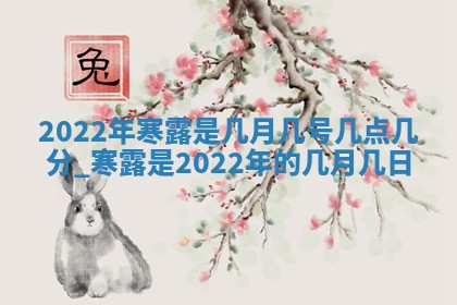 2025年12月24日打麻将各时辰财神吉位查询